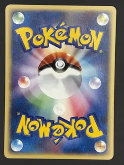 Makuhita 033/055 Expansion Pack 2003 Japanese Pokemon Card - Image 2