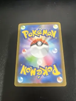 Tyrunt AR 089/080 Munikis Nihil Zero M3 Pokemon Card Game Japanese 2 - Image 2