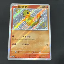 JAPANESE CHARMANDER SV4A 210/190 SHINY RARE PROMO NM POKEMON - Image 1