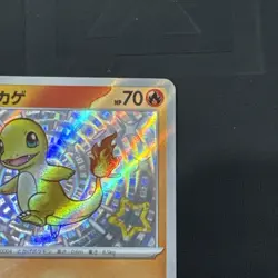 JAPANESE CHARMANDER SV4A 210/190 SHINY RARE PROMO NM POKEMON - Image 2