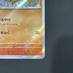 JAPANESE CHARMANDER SV4A 210/190 SHINY RARE PROMO NM POKEMON - Image 3