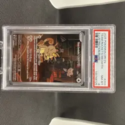 Team Rocket's Meowth 203/182 SV10: Destined Rivals - Pokemon Card PSA 8 TCG Rare - Image 1