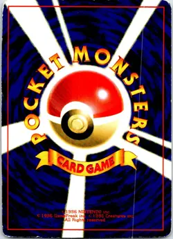 COMPUTER ERROR JAPANESE COROCORO COMICS HP - Image 2