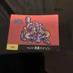 YuGiOh Musha Bison Trading Card No.167 Limited Edition - Image 1