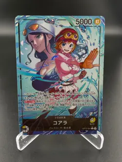 Koala Alternate Art OP12-081 Leader Legacy of the Master One Piece JAPANESE NM - Image 1