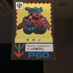 YuGiOh Gigant P60 Secret Power Trading Card +20 Effect - Image 1