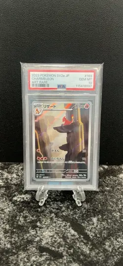 Pokemon Charmeleon 169/165 SV2a Card 151 JP Art Rare Holo PSA 10 - Image 1