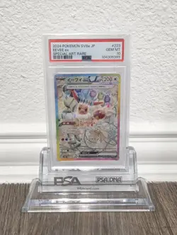 2024 Pokemon Japanese Terastal Festival Eevee ex SAR Card 223/187 Graded PSA 10 - Image 1
