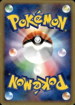 Charmander 090 Intense Fight in the Destroyed Sky Japanese Pokemon Card B31 MP - Image 2