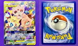 Togepi & Cleffa & Igglybuff GX 143a/236 Alternate Art Promo Pokemon TCG Card NM - Image 3