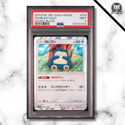 Pokemon Card Japanese - Snorlax Holo #076 - sm10 Sun & Moon Double Blaze - PSA 9 - Image 1