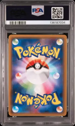 Pokemon Card Japanese - Snorlax Holo #076 - sm10 Sun & Moon Double Blaze - PSA 9 - Image 3