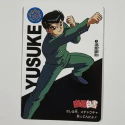 YuGiOh Yusuke Urameshi Carddass Anime 30th Anniversary Rare - Image 1