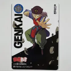 YuGiOh Gensai Master Carddass 30th Anniversary Rare Trading Card Individual - Image 1