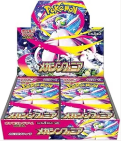 *Sealed Japanese Mega Symphonia Booster Box m1L US SELLER* Pokemon - Image 1