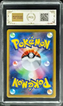 2026 Pokemon Cards JPN. Drapion 090/080 AR PCG 9.5 (SAME AS PSA 9) - Image 2