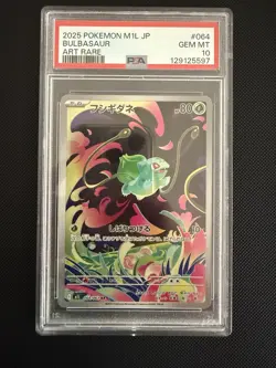 The Pokemon Company 2025 Bulbasaur Mega Brave Art Rare Holo 064/063 PSA 10 - Image 1