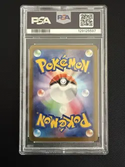 The Pokemon Company 2025 Bulbasaur Mega Brave Art Rare Holo 064/063 PSA 10 - Image 2