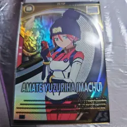 YuGiOh Arsenal Base U Amaterasu Yuzuriha Matsu Trading Card No - Image 1