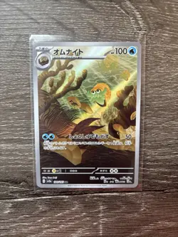 Omanyte 180/165 Sv2a: Pokemon TCG 151 Holo (Japanese) AR NM - Image 1