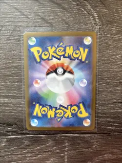 Omanyte 180/165 Sv2a: Pokemon TCG 151 Holo (Japanese) AR NM - Image 2