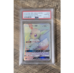 Pokemon 2019 Japanese Eevee GX-Hyper PSA 10 219/173 **Heart Holographic** - Image 1