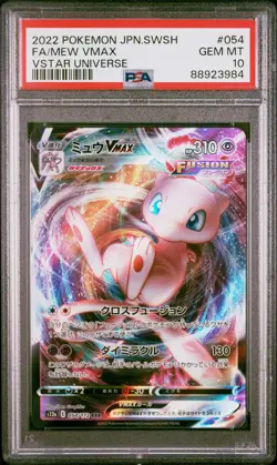 PSA 10 Mew VMAX 054 Full Art 2022 Pokemon Japan SWSH Sword Shield VSTAR Universe - Image 1