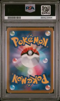 PSA 10 Mew VMAX 054 Full Art 2022 Pokemon Japan SWSH Sword Shield VSTAR Universe - Image 2
