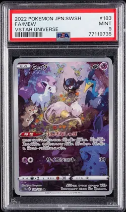 PSA 9 Mew #183/172 2022 S12a VSTAR Universe Art Rare Full Art Holo JP - Image 1