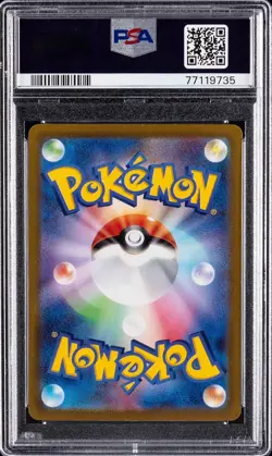 PSA 9 Mew #183/172 2022 S12a VSTAR Universe Art Rare Full Art Holo JP - Image 2