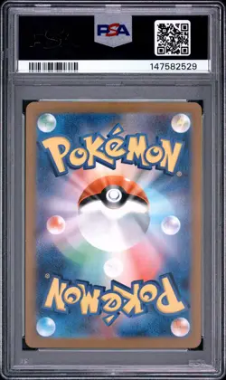 2023 POKEMON JAPANESE SV2A-POKEMON 151 MASTER BALL REVERSE HOLO GEODUDE PSA 10 - Image 2