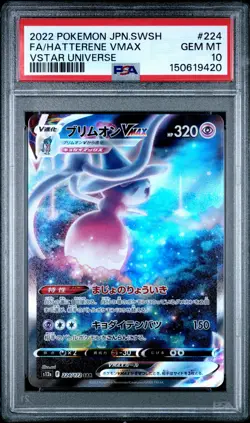 POKEMON JAPANESE SWORD & SHIELD VSTAR UNIVERSE FULL ART/HATTERENE VMAX PSA 10 - Image 1