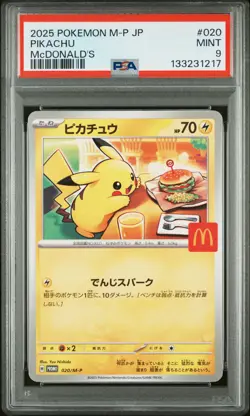 2025 POKEMON JAPANESE M-P PROMO MCDONALD'S #020 PIKACHU PSA 9 - Image 1