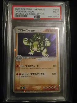 2003 Pokemon Japanese Golem ex 048/080 Magma vs Aqua Holo Graded PSA 9 - Image 1