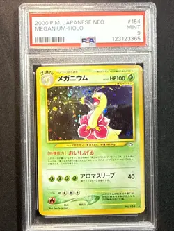 Pokemon Neo Gold/Silver Japanese Meganium 154 PSA 9 MINT - Image 1