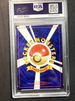 Pokemon Neo Gold/Silver Japanese Meganium 154 PSA 9 MINT - Image 5