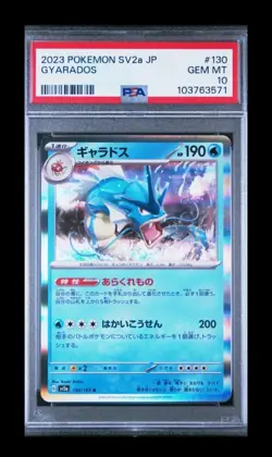 Gyarados 031/066 SV4K Japanese Ancient Roar PSA 10 GEM MINT Holo Pokemon JP - Image 3