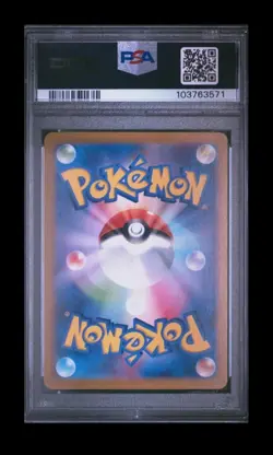 Gyarados 031/066 SV4K Japanese Ancient Roar PSA 10 GEM MINT Holo Pokemon JP - Image 4
