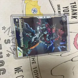 Choose Your Card GQuuuuuuX YuGiOh Card Trading Card With - Image 1
