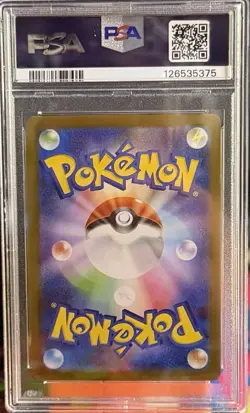 Pokemon TCG Ivysaur AR 065/063 Mega Brave M1L JP Edition PSA 10 - Image 2