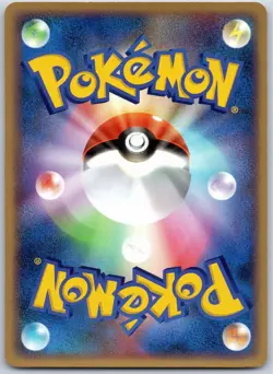 CUBONE 062/082 EX FLIGHT OF LEGENDS JAPANESE POKEMON NEAR MINT - Image 2