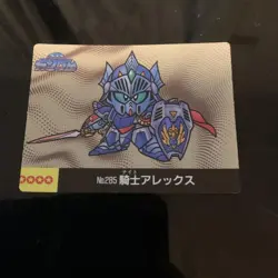 YuGiOh Knight Alex No.285 Union Series Trading Card Individual Card - Image 1