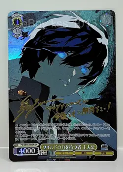 Signed Weiss Schwarz Persona 3 Reload P3/SE46-08SP SP FOIL Protagonist - Image 1