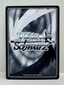 Signed Weiss Schwarz Persona 3 Reload P3/SE46-08SP SP FOIL Protagonist - Image 2