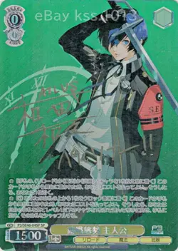 Signed Weiss Schwarz Persona 3 Reload P3/SE46-04SP SP FOIL Protagonist - Image 1