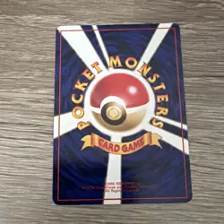 Horsea No. 116 Glossy Vending Series 3 Promo Japanese Pokemon card TCG - Image 2