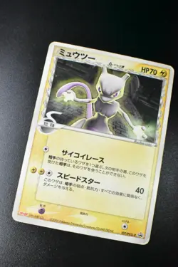 Mewtwo 107/PCG-P Meiji Chocolate Promo 2005 Japanese Pokemon Card - Image 3