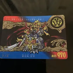 YuGiOh Musha Gundamu 970 Trading Card Holo Condition Issues - Image 1