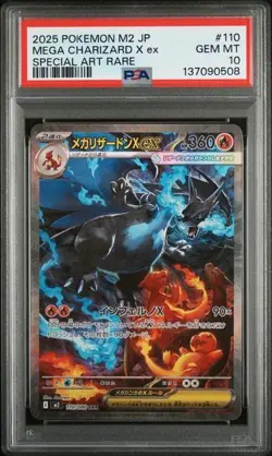2025 POKEMON JPN M2-INFERNO X SPECIAL ART RARO #110 MEGA CHARIZARD X EX PSA 10 - Image 1