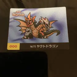 YuGiOh Yaktodragon No.275 Mermaid Trading Card Giant Series Individual - Image 1
